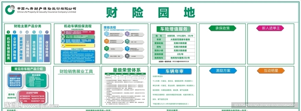 【党建园地】党建引领新时尚·垃圾分类我带头——区城管执法局机关党支部开展8月主题党日活动