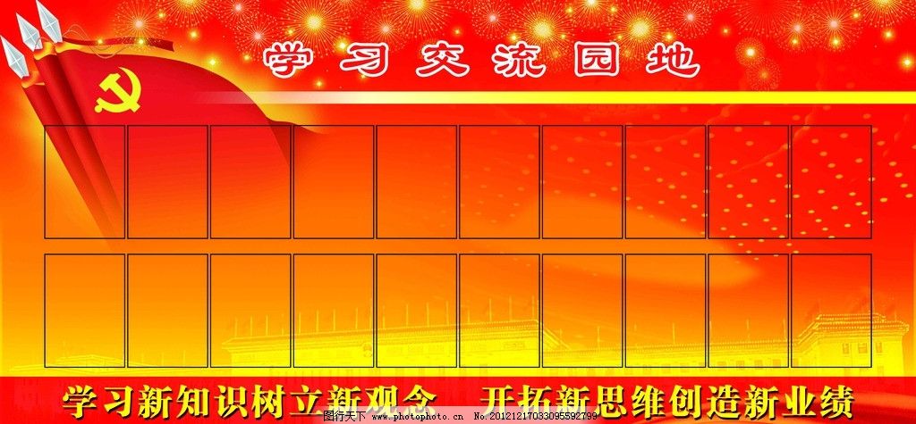 西安中院党建工作典型做法入选西安市直机关党建典型做法交流园地