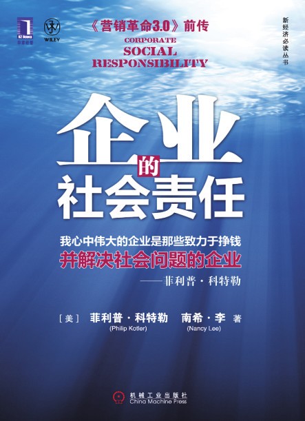 东方钽业：发布2023年社会责任报告 展现央企多维优势与责任