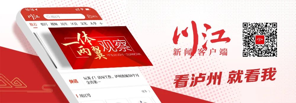 用“学习强国”激发学习力量