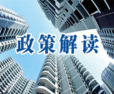 《市场监管部门优化营商环境重点举措（2024年版）》政策解读